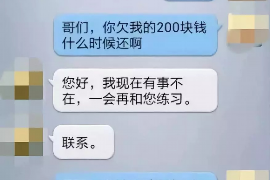 衢州专业讨债公司有哪些核心服务？