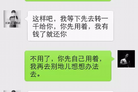 衢州如何避免债务纠纷？专业追讨公司教您应对之策